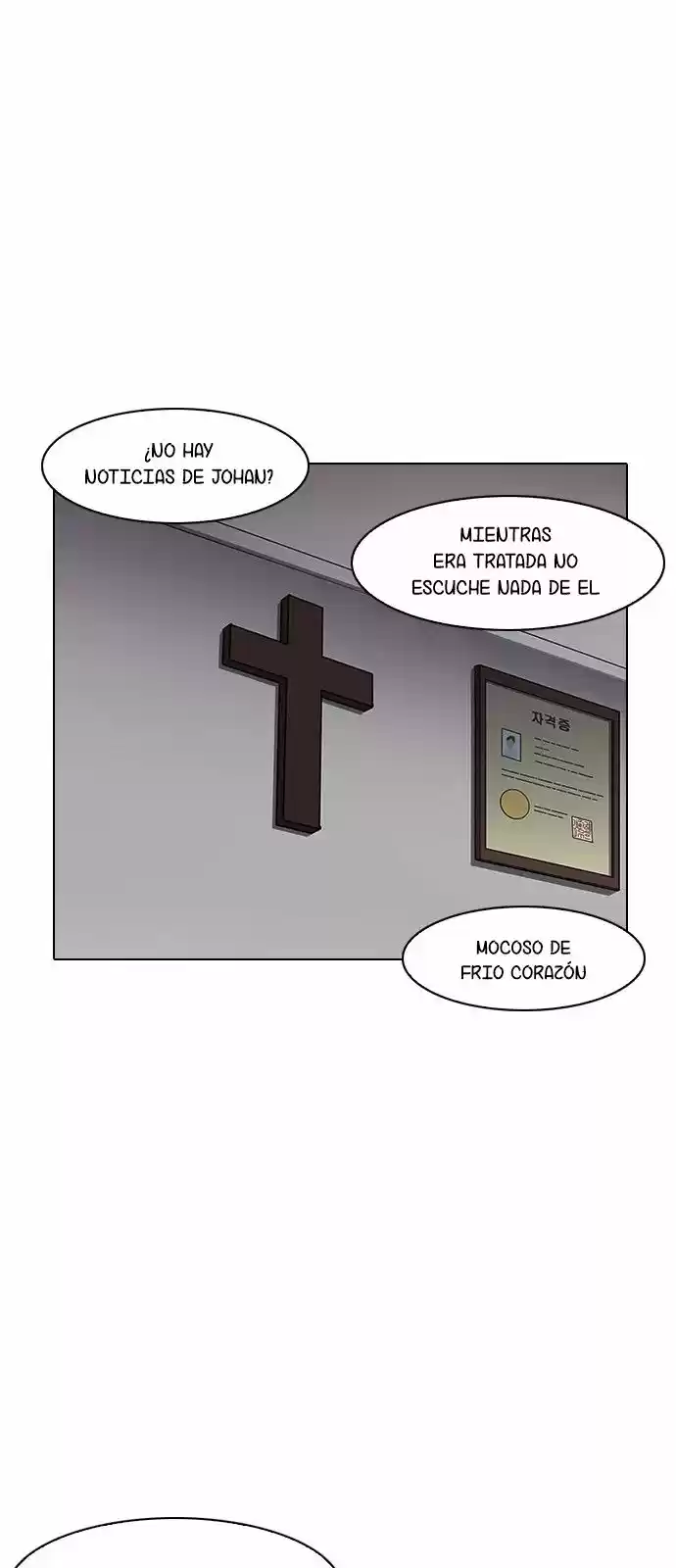 Lookism - Capítulo 138 - Página 81 - LectorTMOo