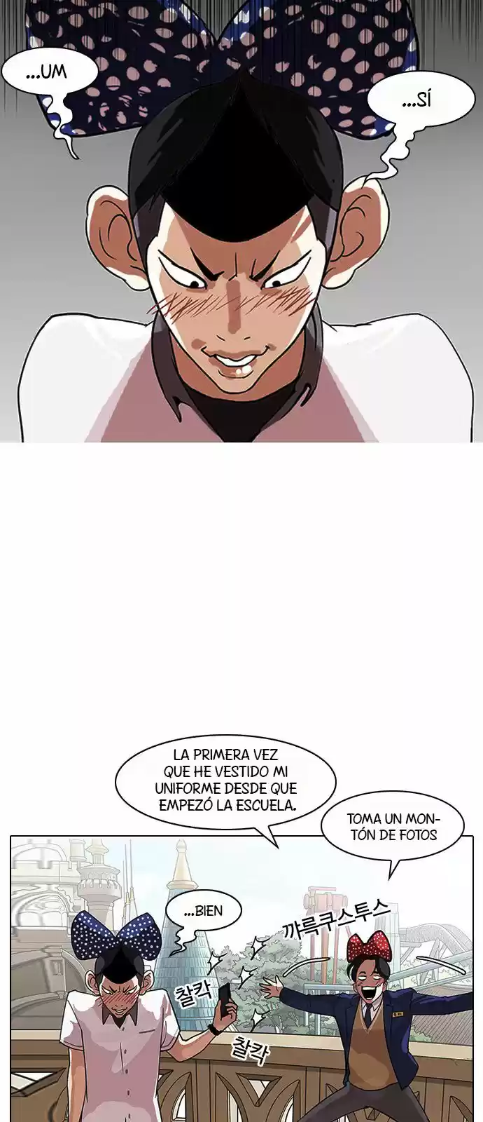 Lookism - Capítulo 139 - Página 23 - LectorTMOo
