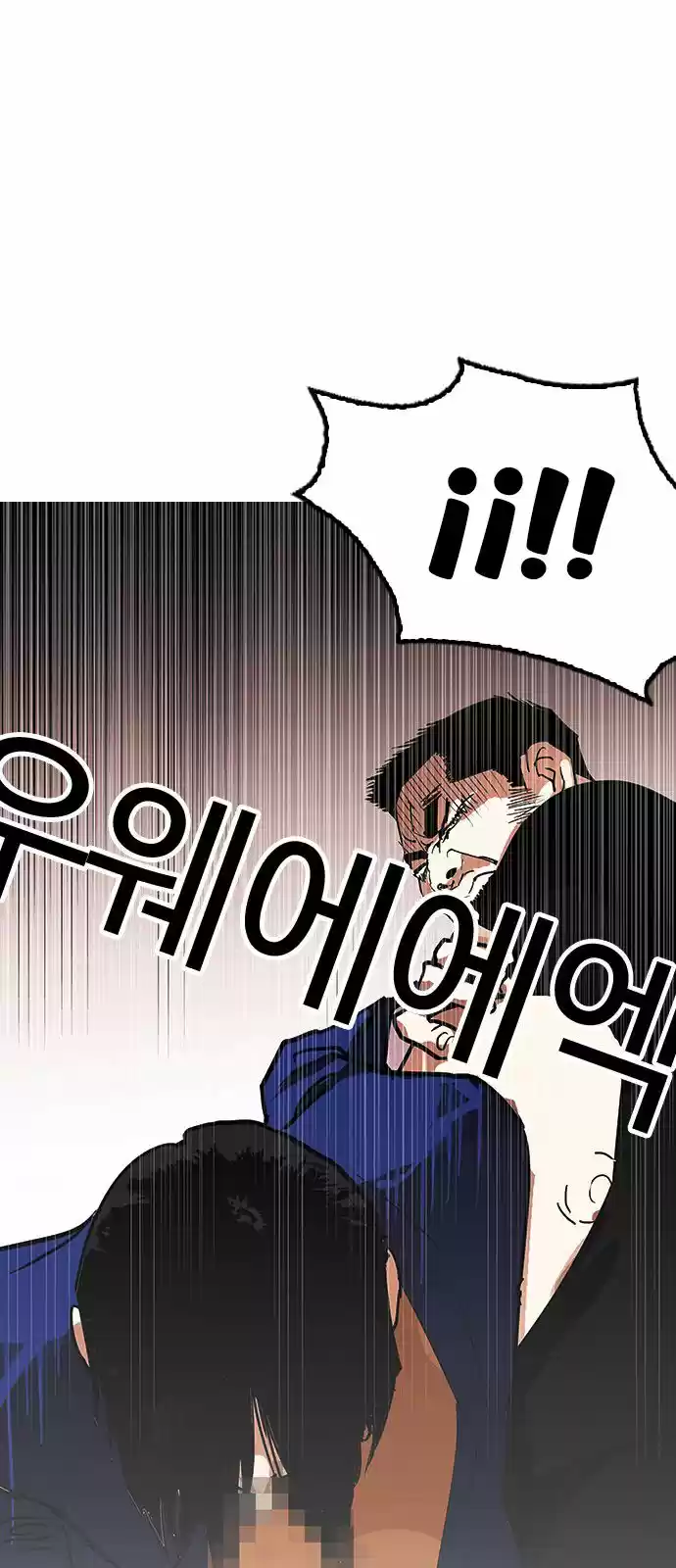 Lookism - Capítulo 139 - Página 60 - LectorTMOo