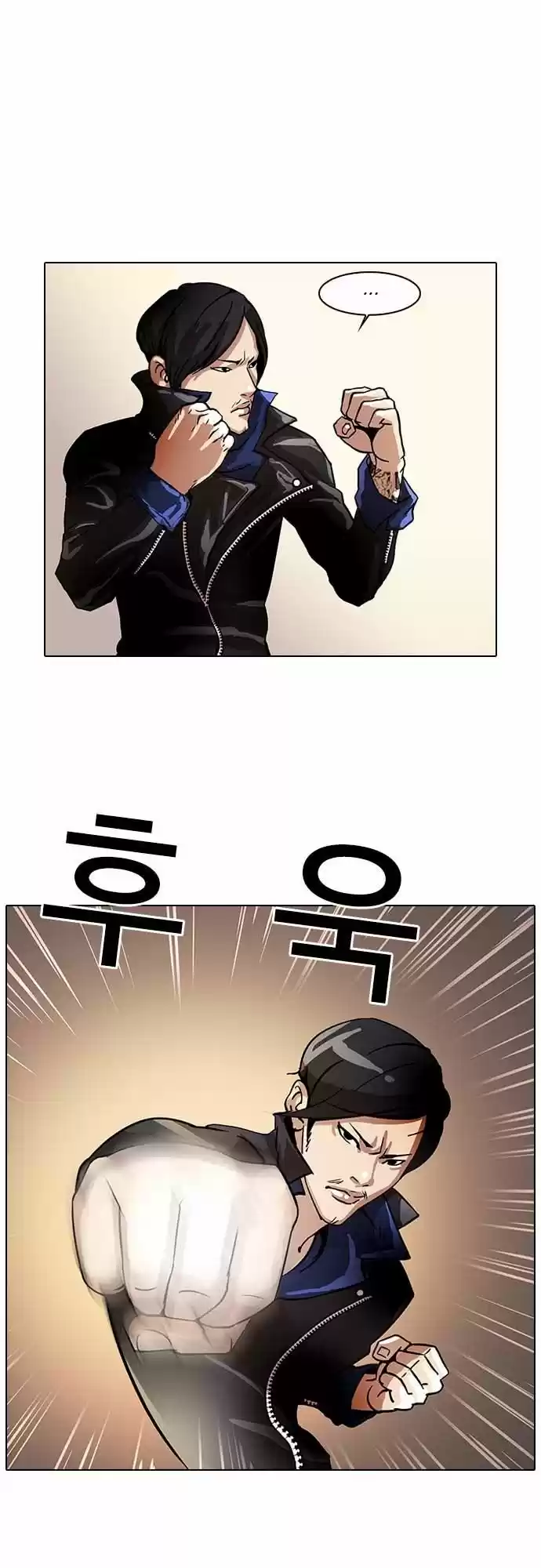 Lookism - Capítulo 14 - Página 46 - LectorTMOo