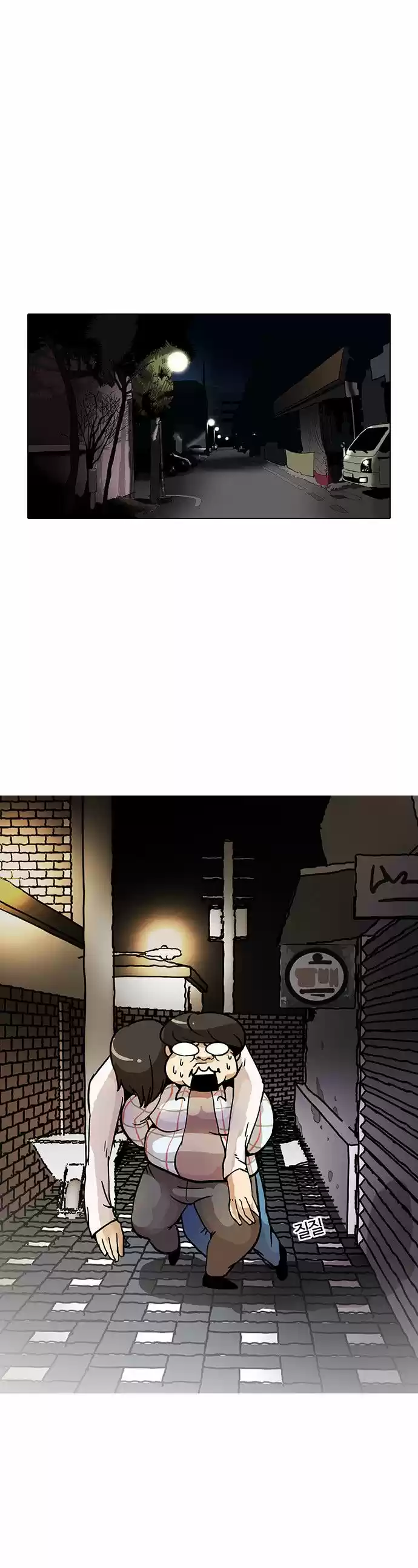 Lookism - Capítulo 14 - Página 55 - LectorTMOo