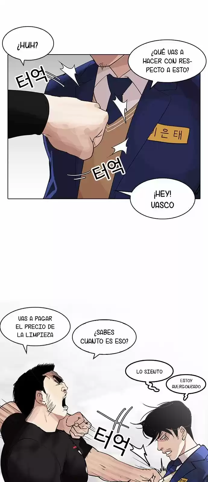 Lookism - Capítulo 140 - Página 11 - LectorTMOo