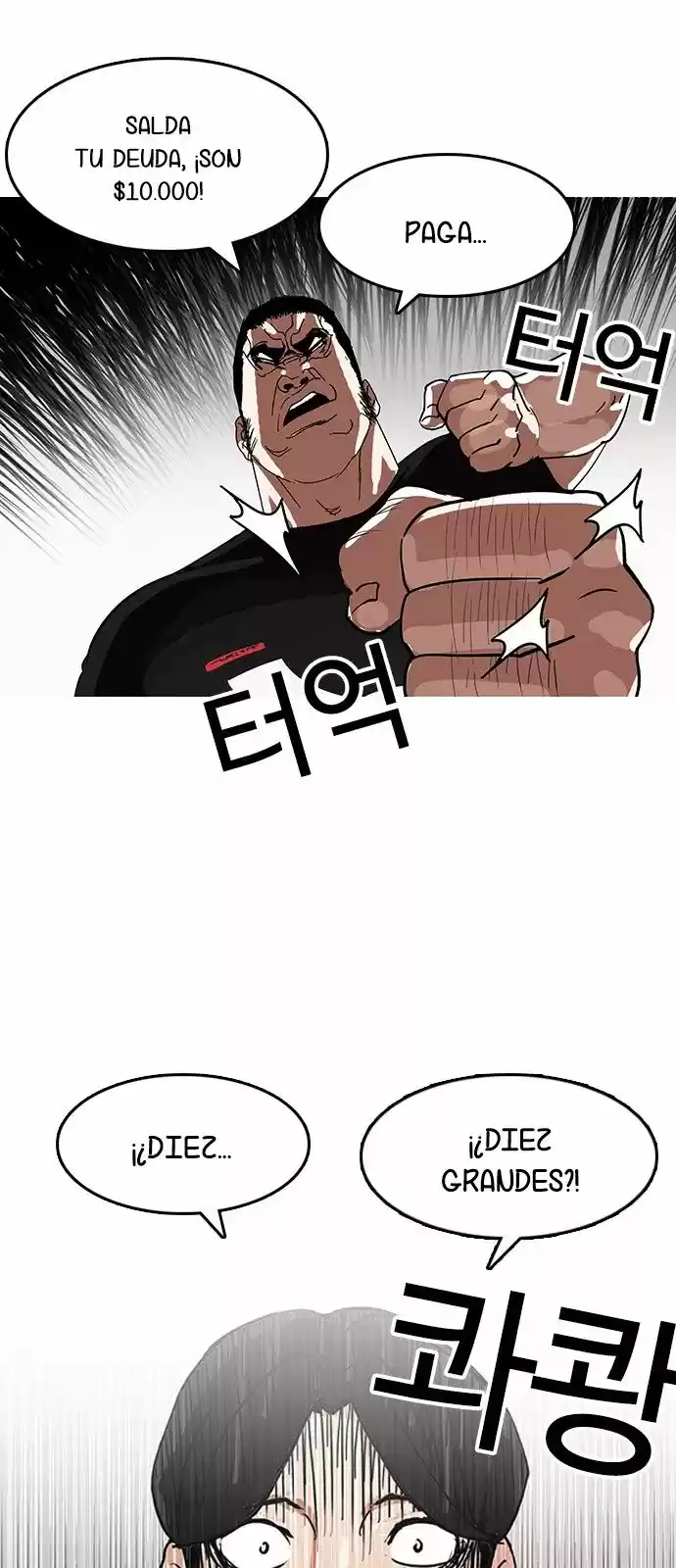 Lookism - Capítulo 140 - Página 13 - LectorTMOo