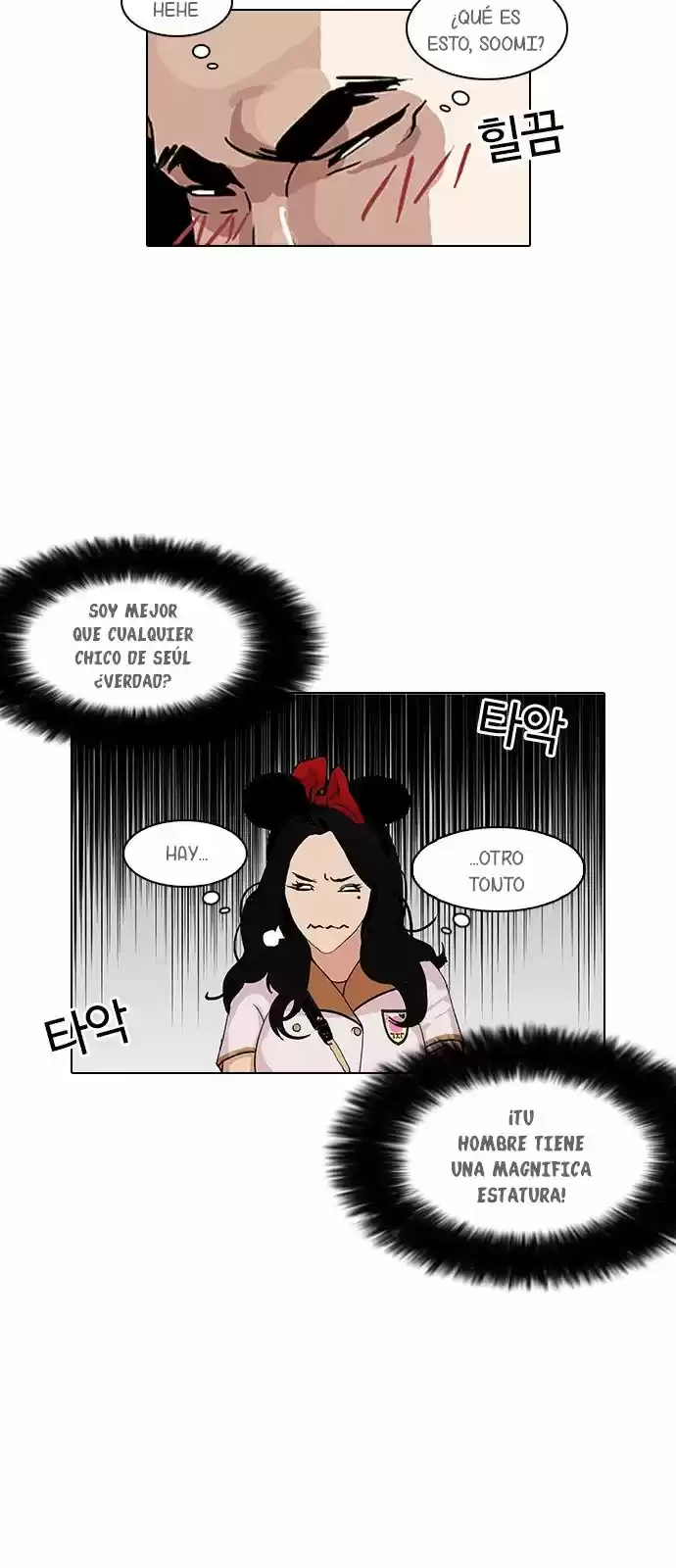 Lookism - Capítulo 140 - Página 15 - LectorTMOo