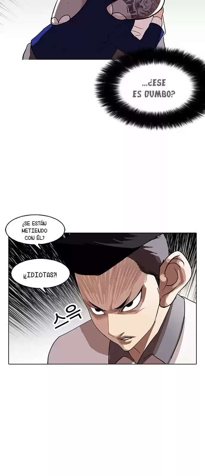 Lookism - Capítulo 140 - Página 20 - LectorTMOo