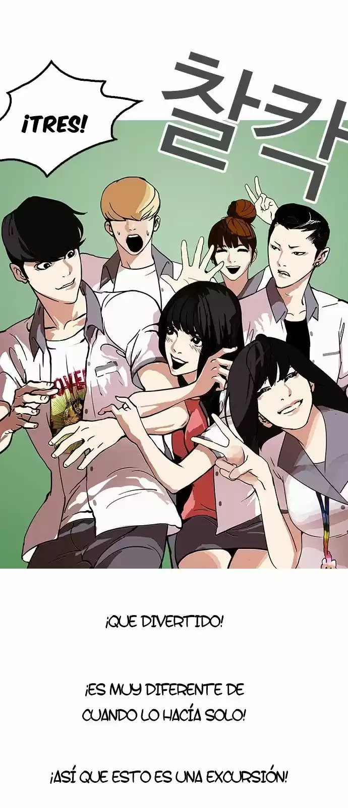 Lookism - Capítulo 140 - Página 42 - LectorTMOo