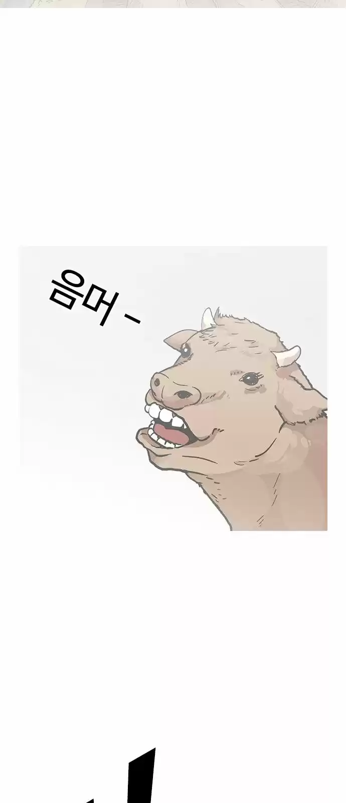 Lookism - Capítulo 140 - Página 55 - LectorTMOo
