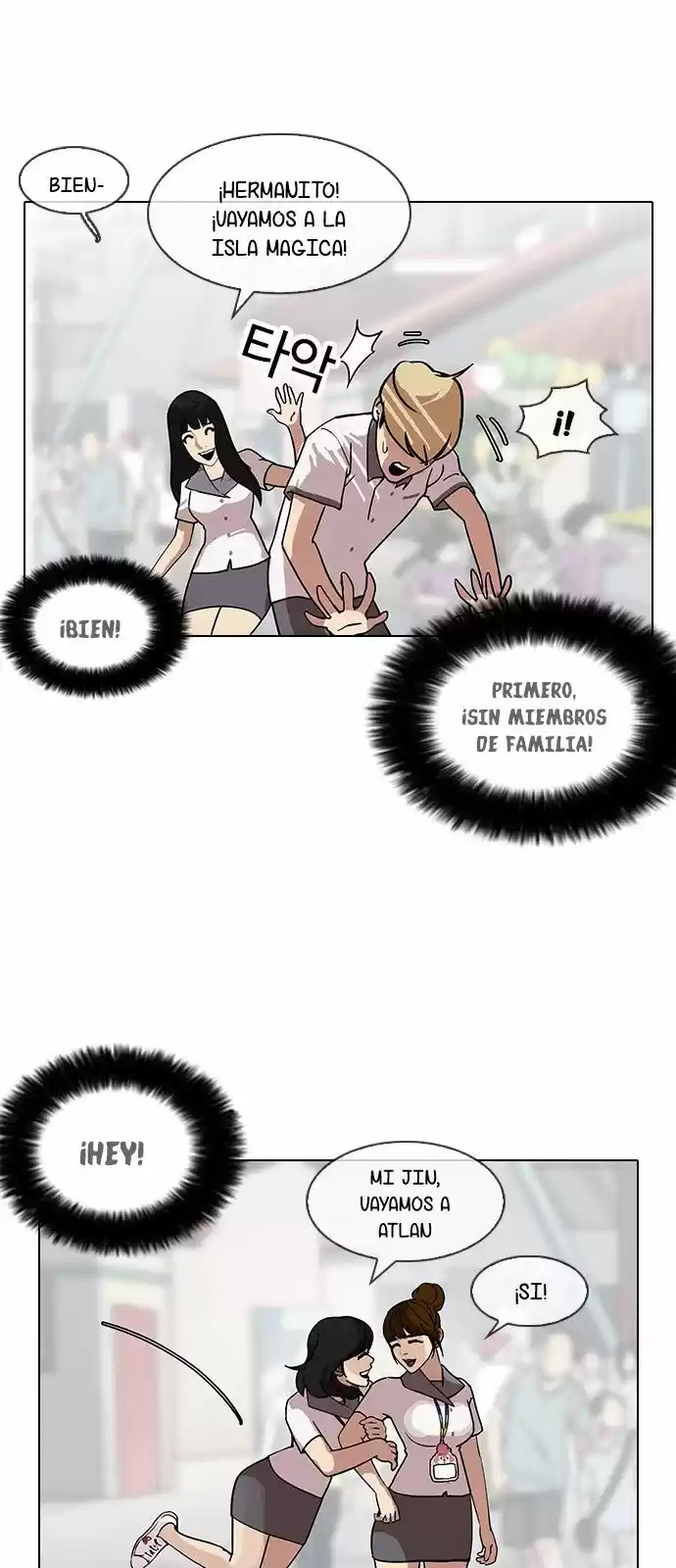 Lookism - Capítulo 140 - Página 77 - LectorTMOo