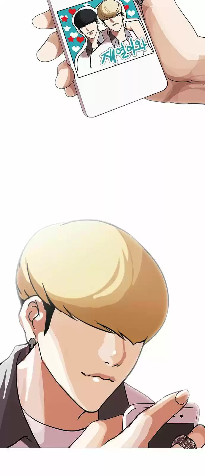 Lookism - Capítulo 141 - Página 48 - LectorTMOo