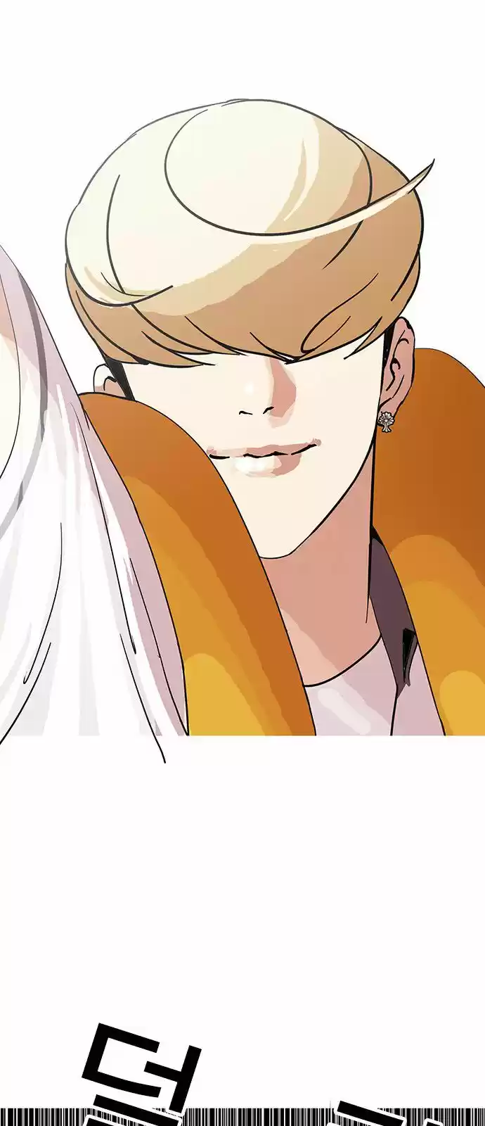 Lookism - Capítulo 141 - Página 59 - LectorTMOo