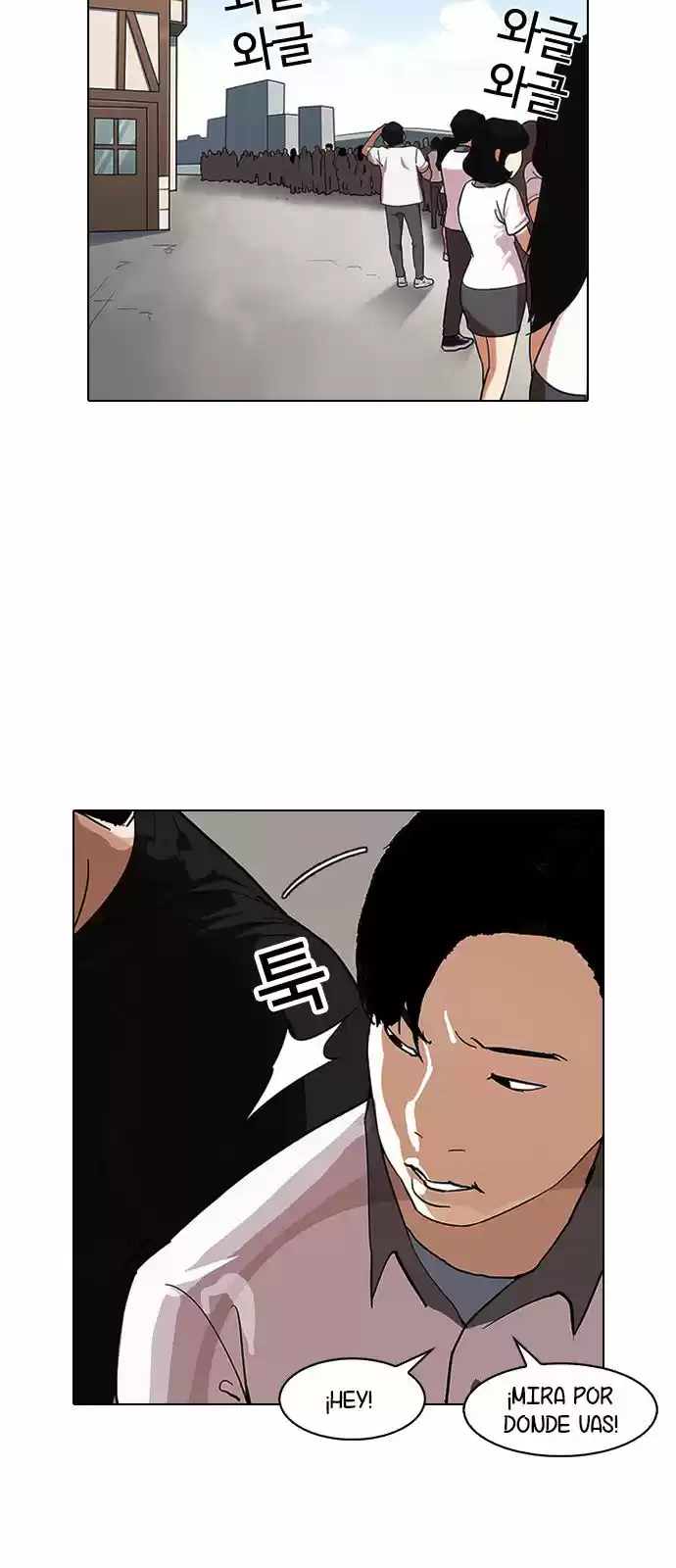 Lookism - Capítulo 142 - Página 71 - LectorTMOo