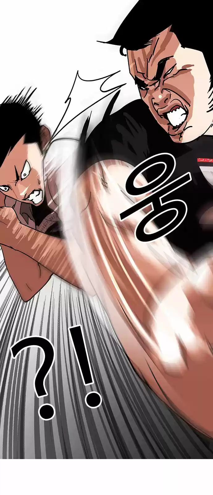 Lookism - Capítulo 143 - Página 26 - LectorTMOo