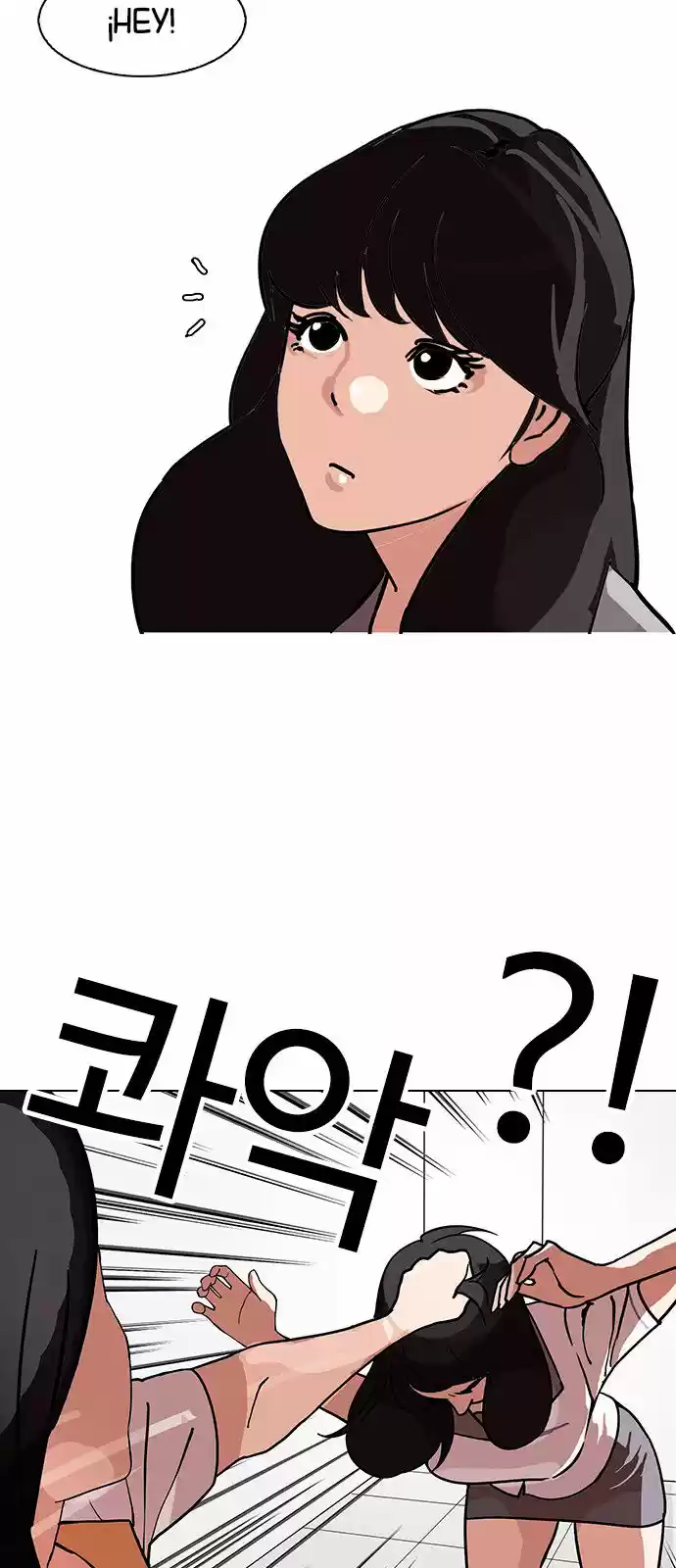 Lookism - Capítulo 143 - Página 78 - LectorTMOo