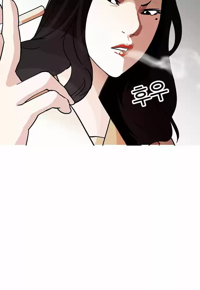 Lookism - Capítulo 143 - Página 81 - LectorTMOo
