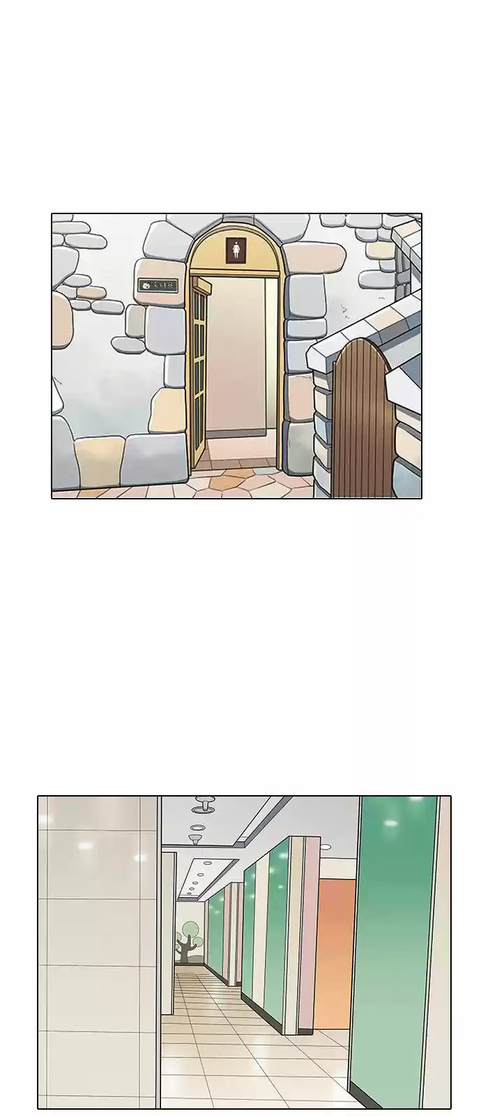 Lookism - Capítulo 144 - Página 27 - LectorTMOo