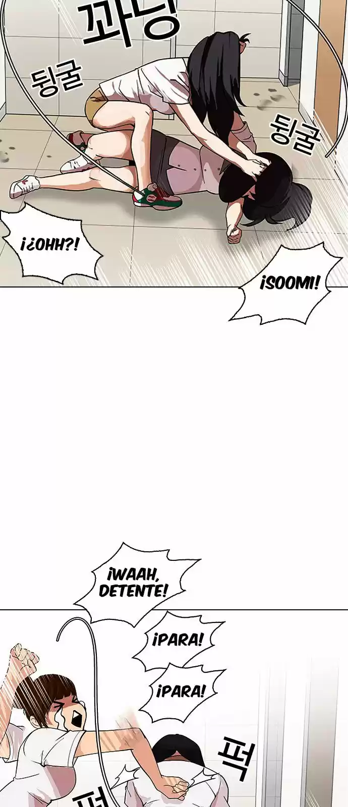 Lookism - Capítulo 144 - Página 31 - LectorTMOo