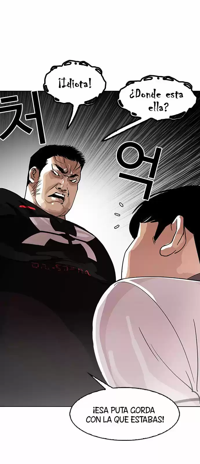Lookism - Capítulo 145 - Página 5 - LectorTMOo