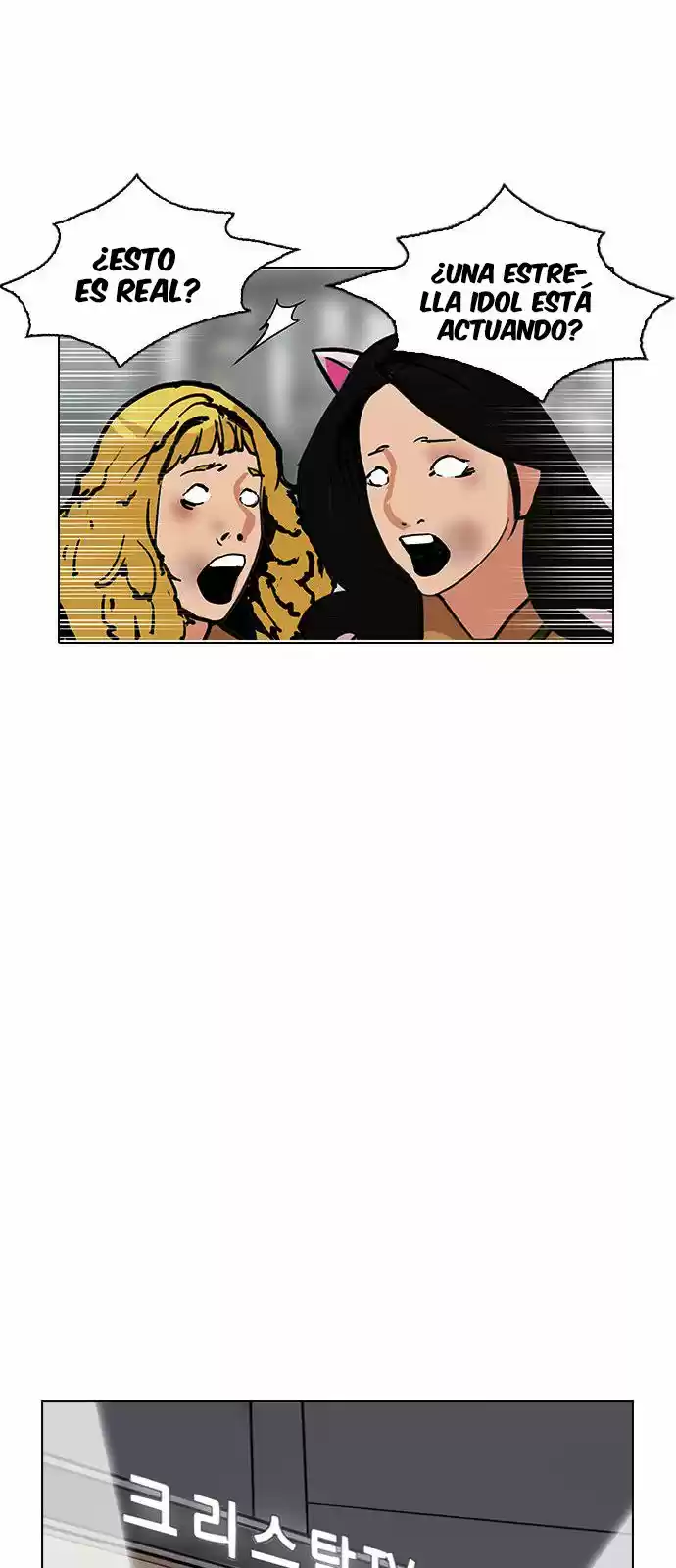 Lookism - Capítulo 145 - Página 48 - LectorTMOo