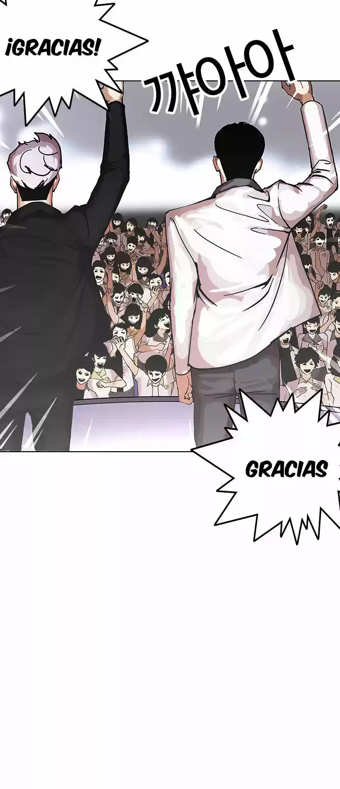 Lookism - Capítulo 146 - Página 23 - LectorTMOo