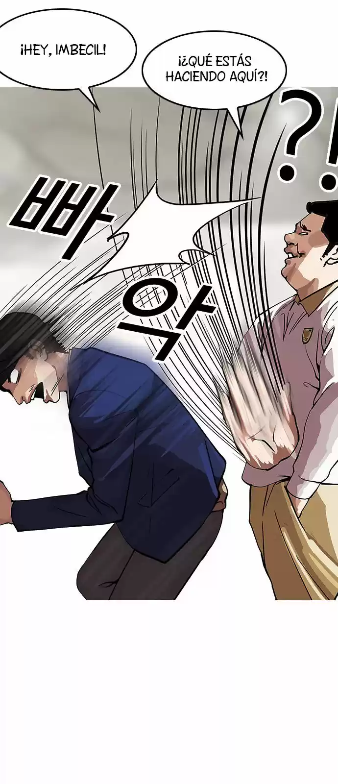 Lookism - Capítulo 146 - Página 77 - LectorTMOo