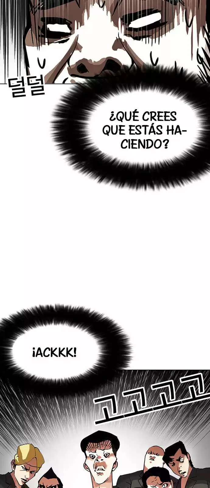 Lookism - Capítulo 146 - Página 79 - LectorTMOo