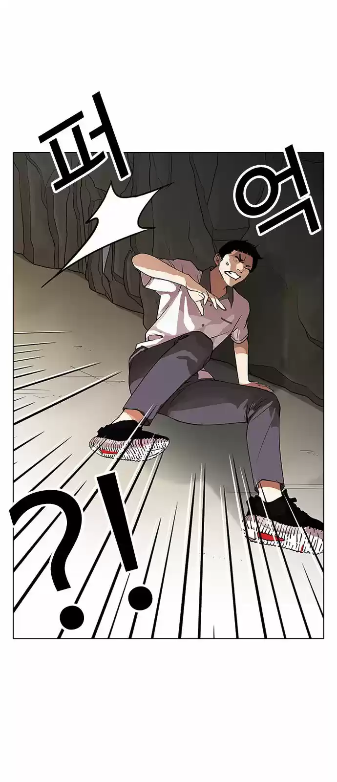 Lookism - Capítulo 146 - Página 86 - LectorTMOo