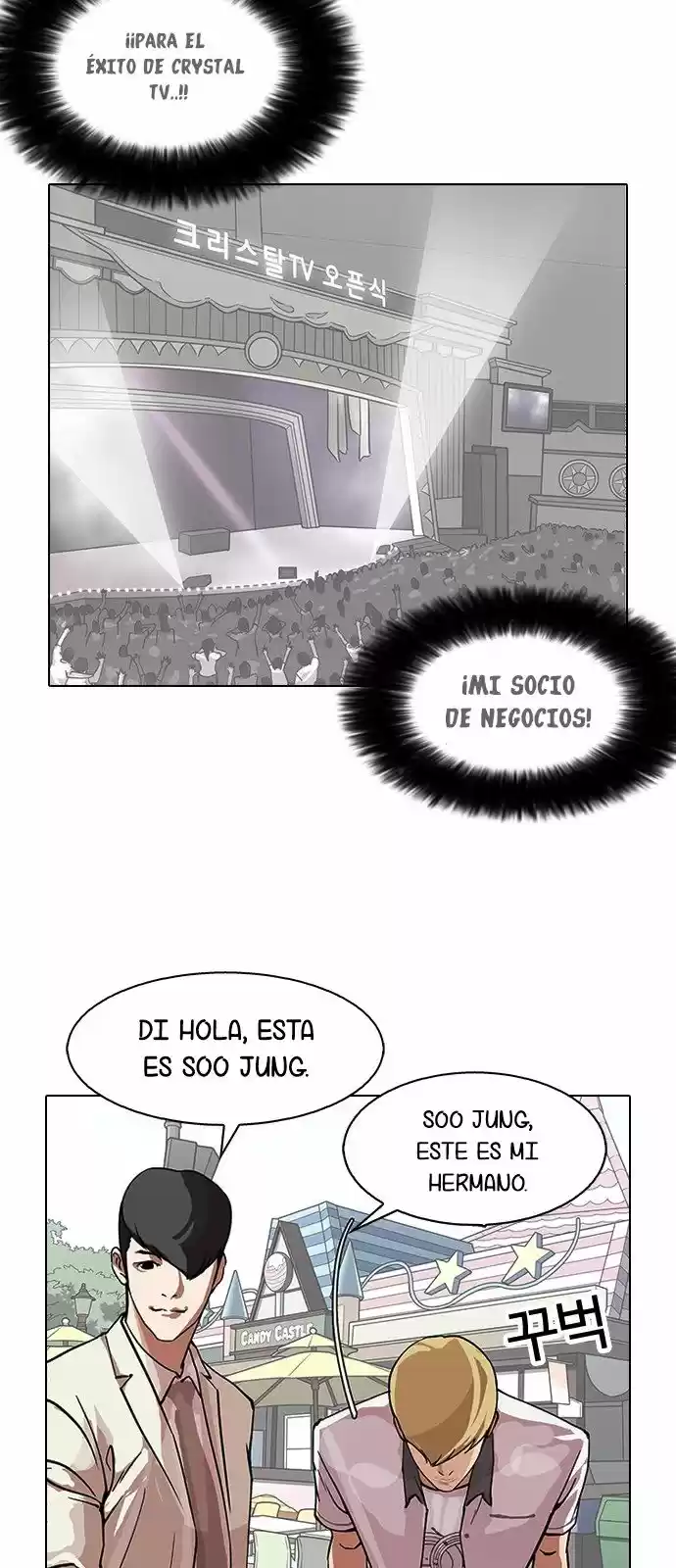 Lookism - Capítulo 147 - Página 59 - LectorTMOo