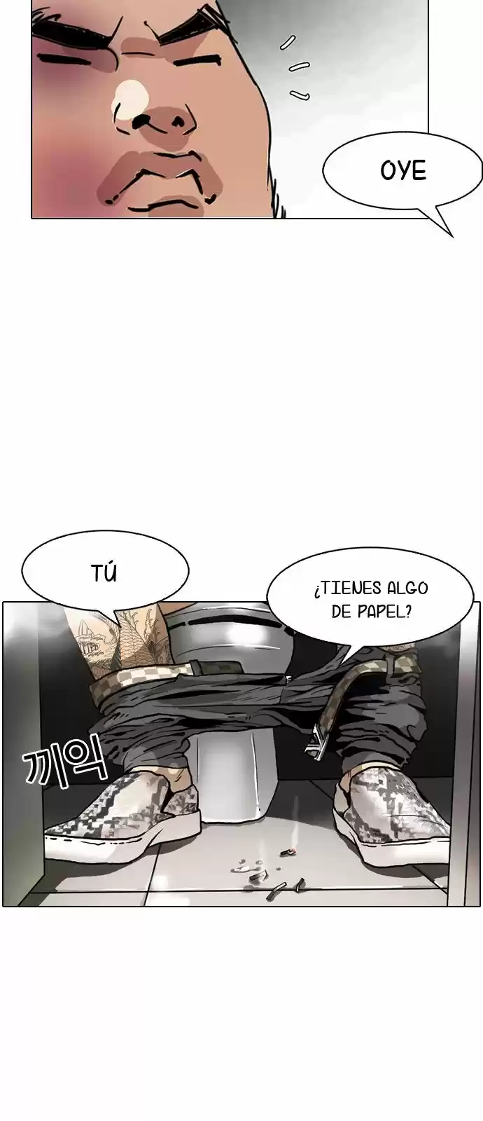 Lookism - Capítulo 147 - Página 78 - LectorTMOo
