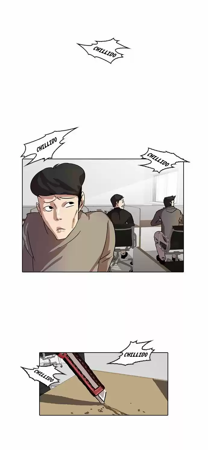 Lookism - Capítulo 15 - Página 17 - LectorTMOo