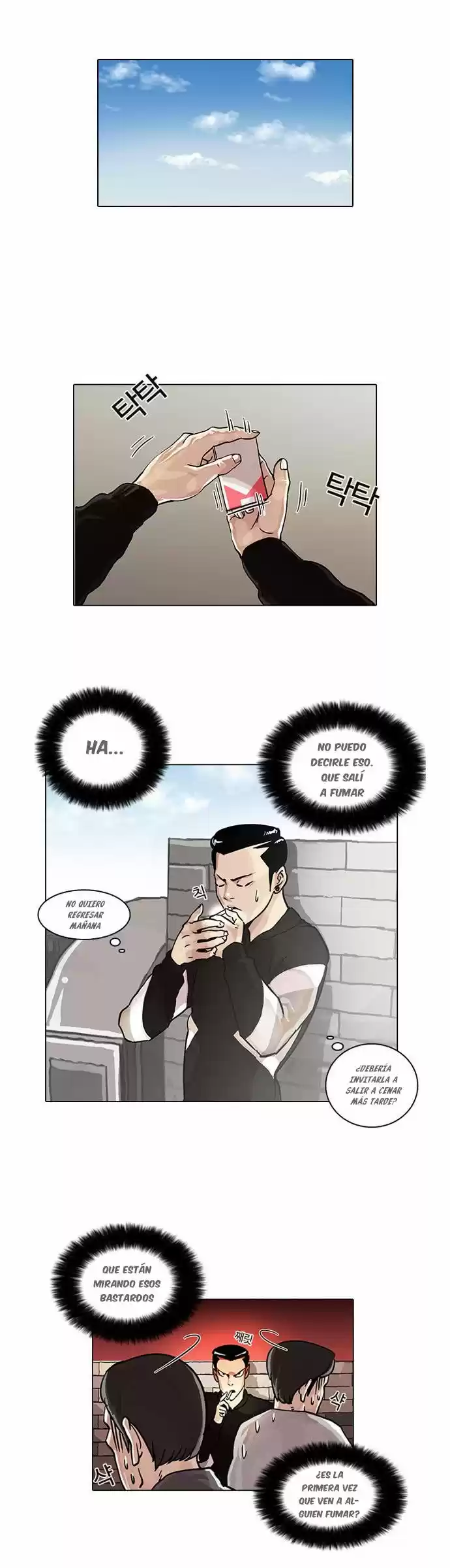 Lookism - Capítulo 15 - Página 32 - LectorTMOo