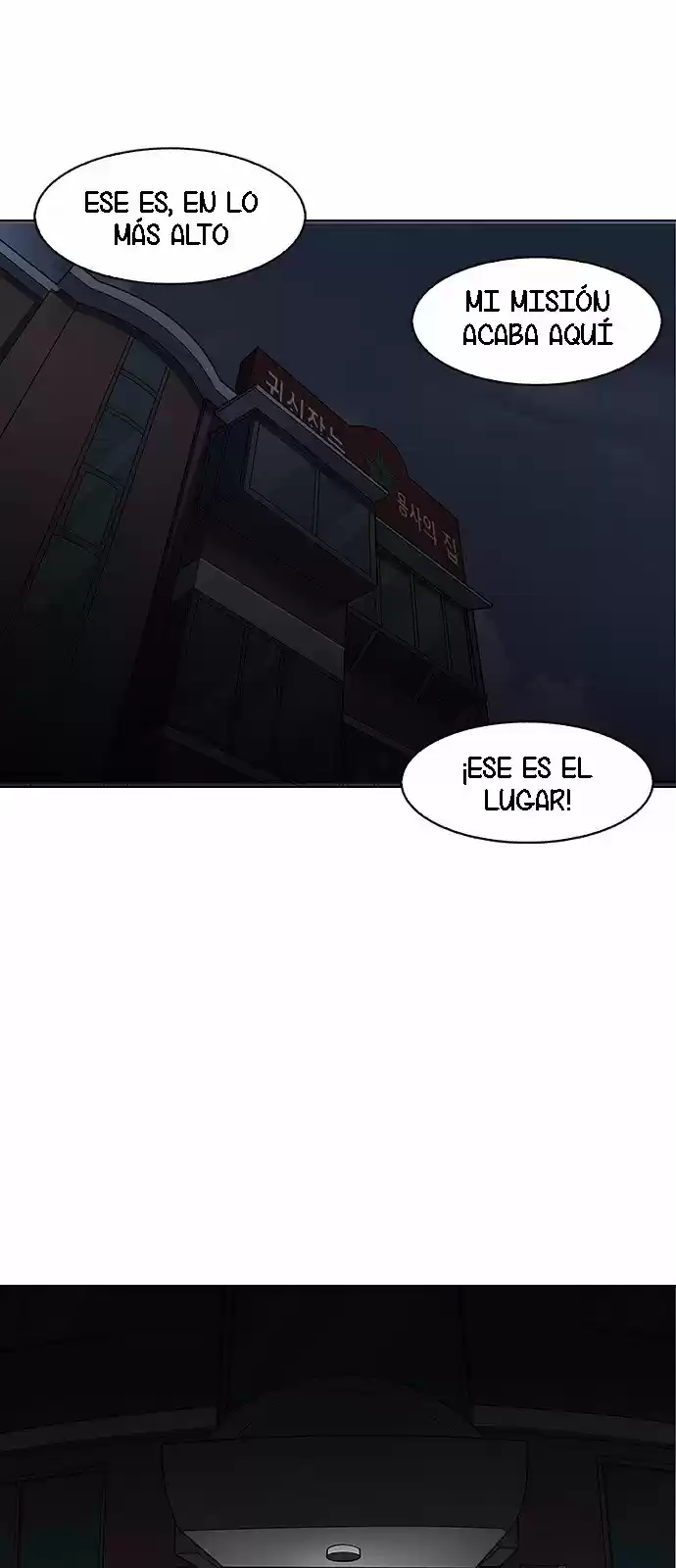 Lookism - Capítulo 150 - Página 59 - LectorTMOo