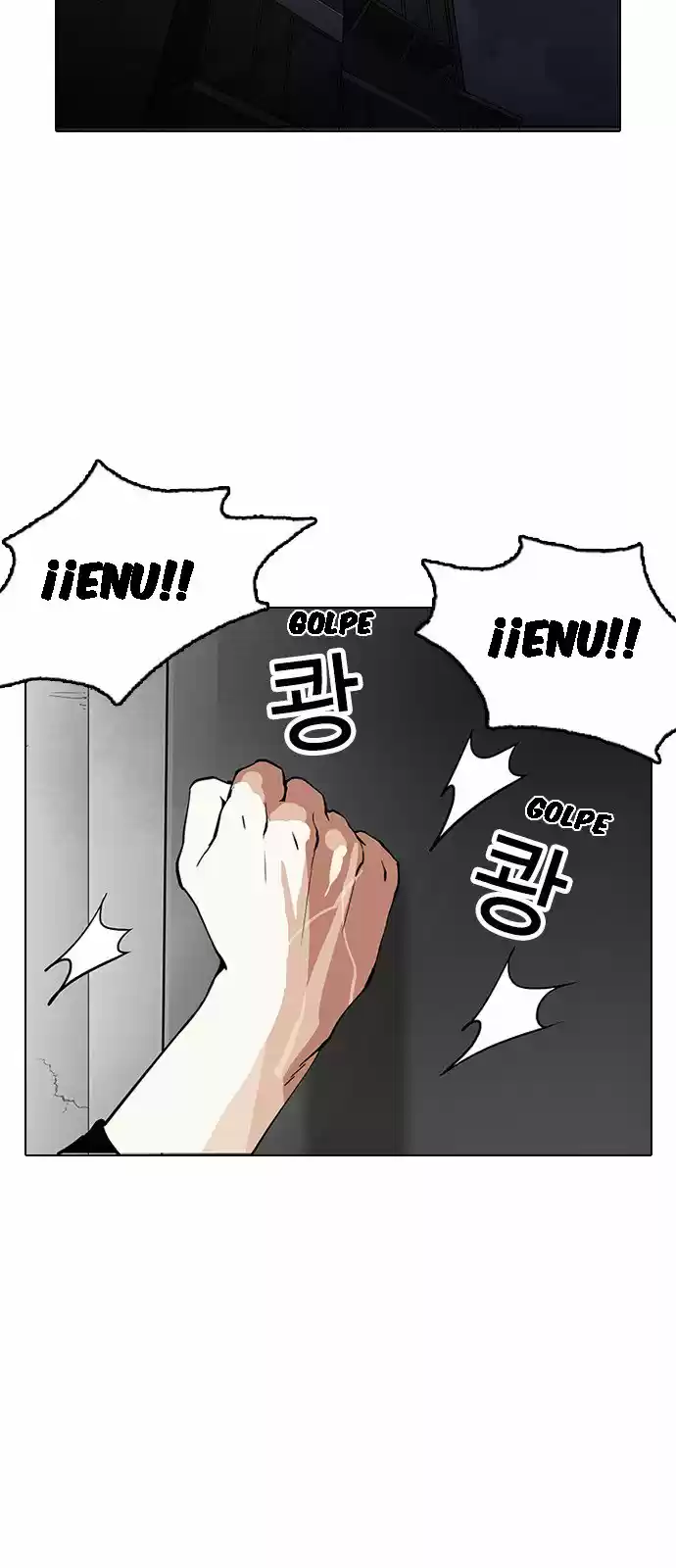Lookism - Capítulo 152 - Página 17 - LectorTMOo