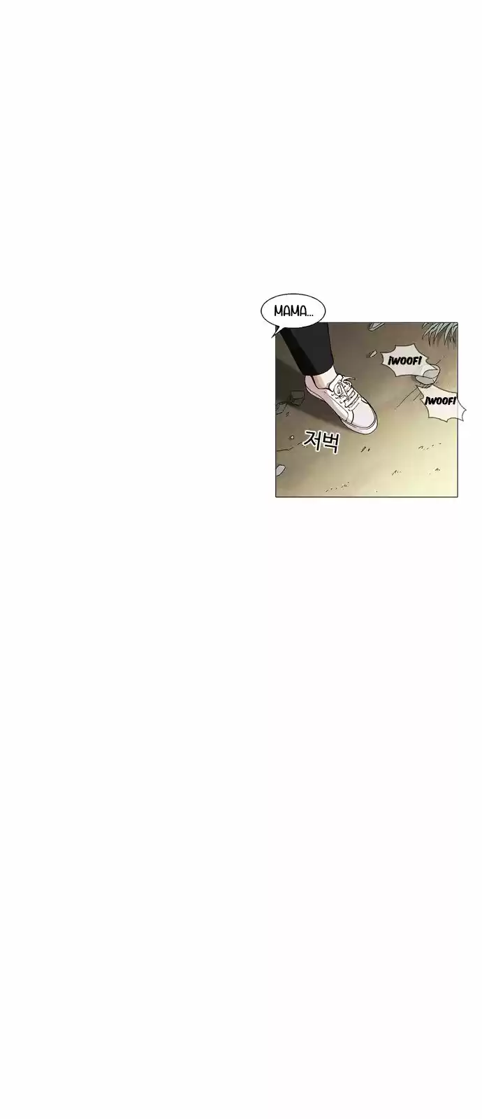 Lookism - Capítulo 152 - Página 99 - LectorTMOo