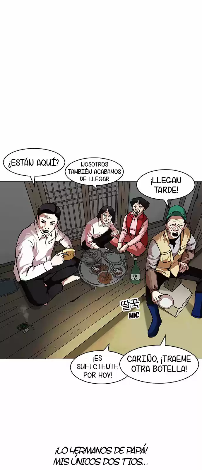 Lookism - Capítulo 153 - Página 23 - LectorTMOo