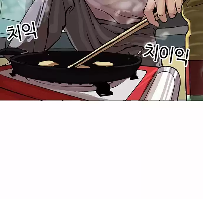 Lookism - Capítulo 153 - Página 71 - LectorTMOo