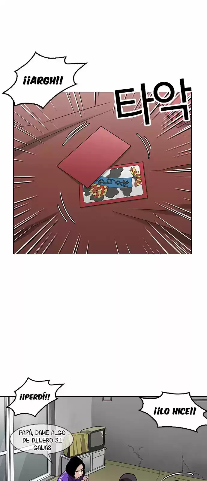 Lookism - Capítulo 154 - Página 4 - LectorTMOo