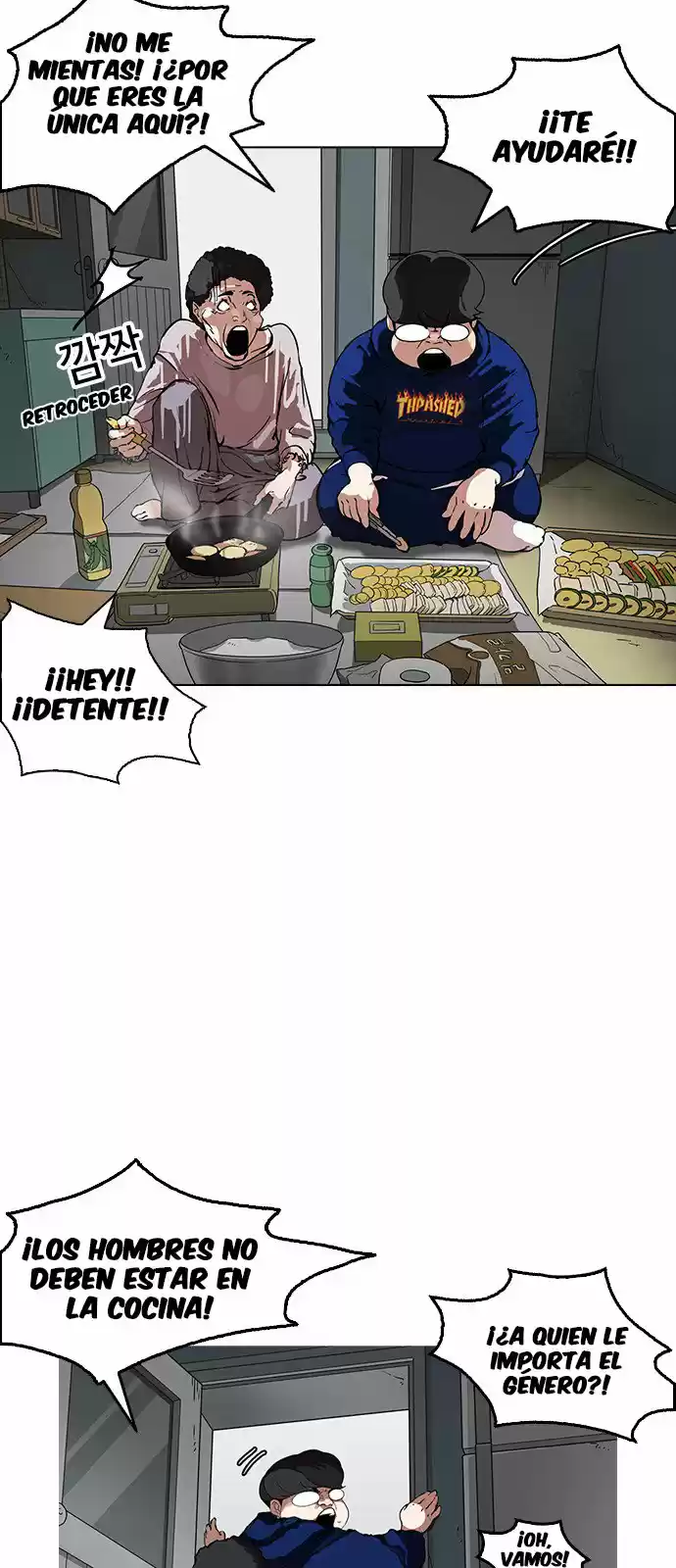 Lookism - Capítulo 154 - Página 14 - LectorTMOo
