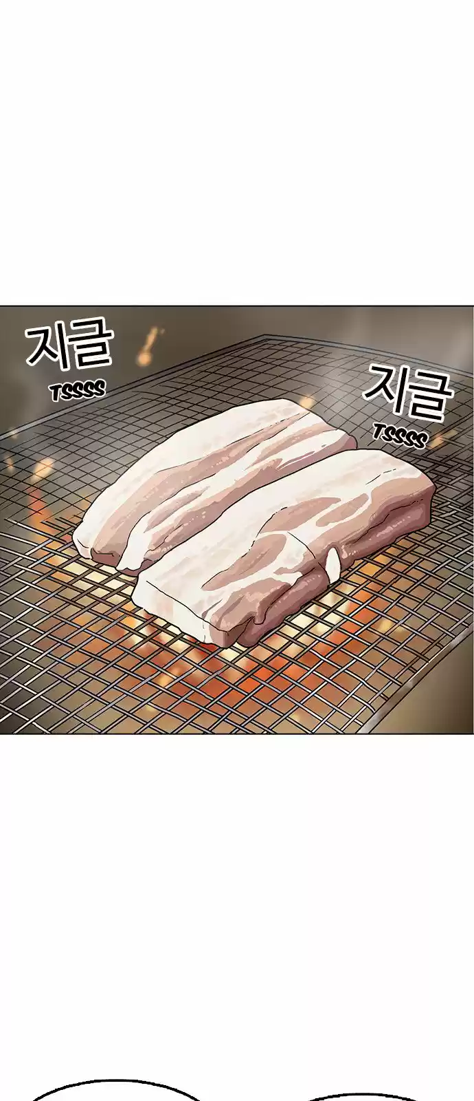 Lookism - Capítulo 154 - Página 31 - LectorTMOo