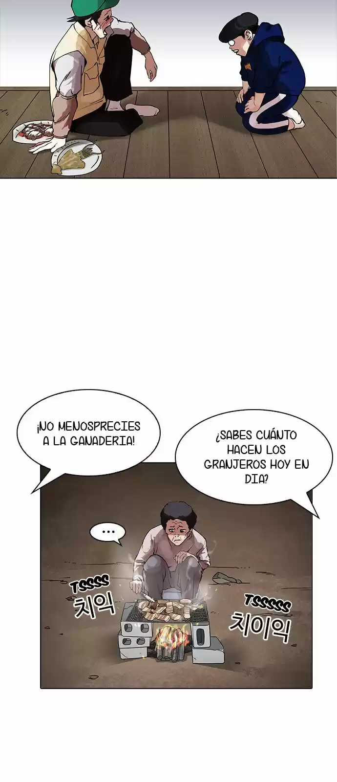 Lookism - Capítulo 154 - Página 33 - LectorTMOo