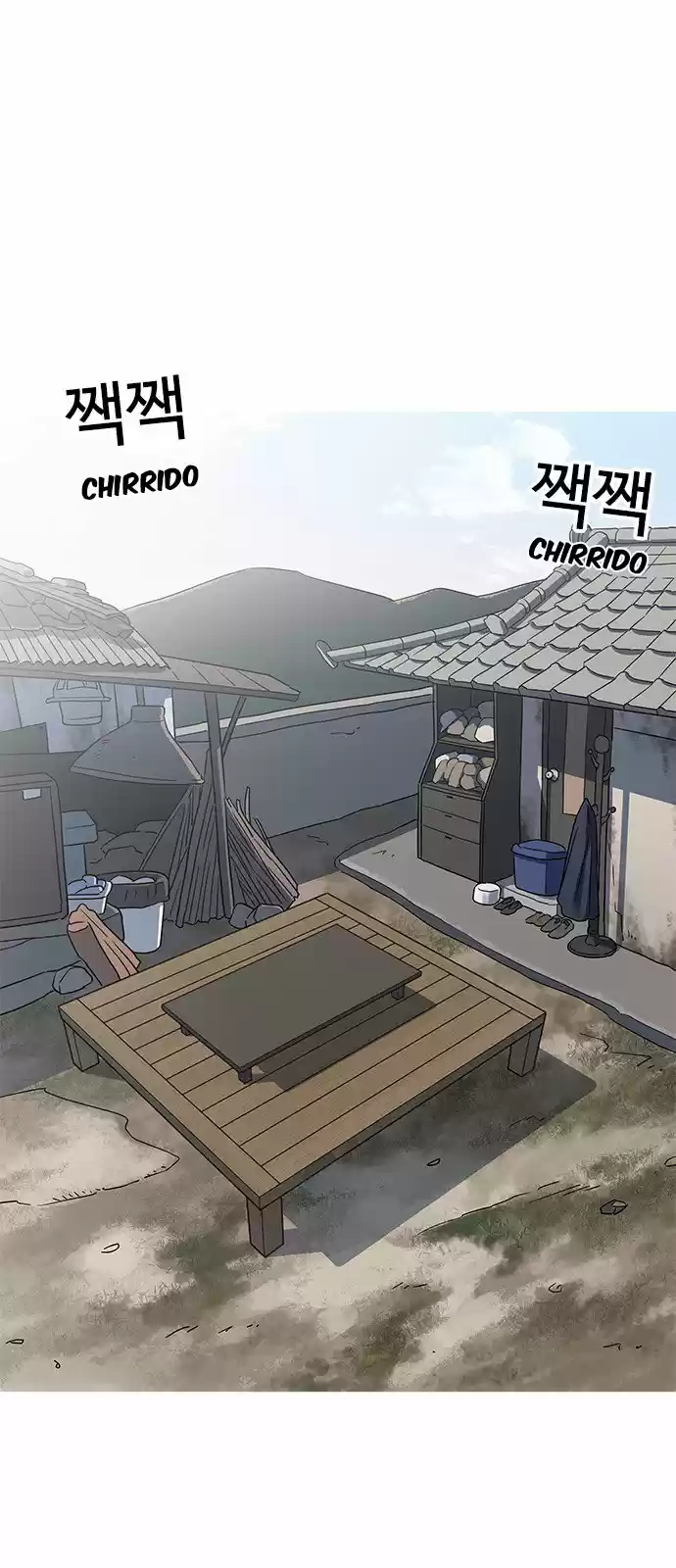 Lookism - Capítulo 154 - Página 47 - LectorTMOo