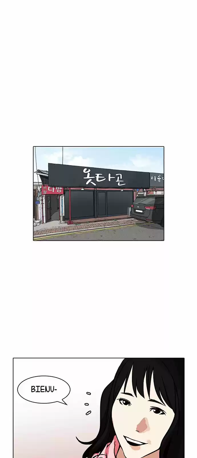 Lookism - Capítulo 156 - Página 67 - LectorTMOo