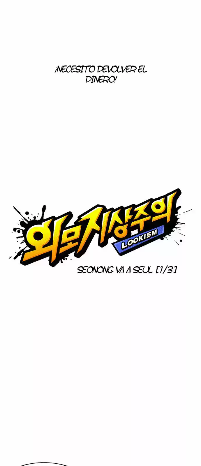 Lookism - Capítulo 158 - Página 7 - LectorTMOo