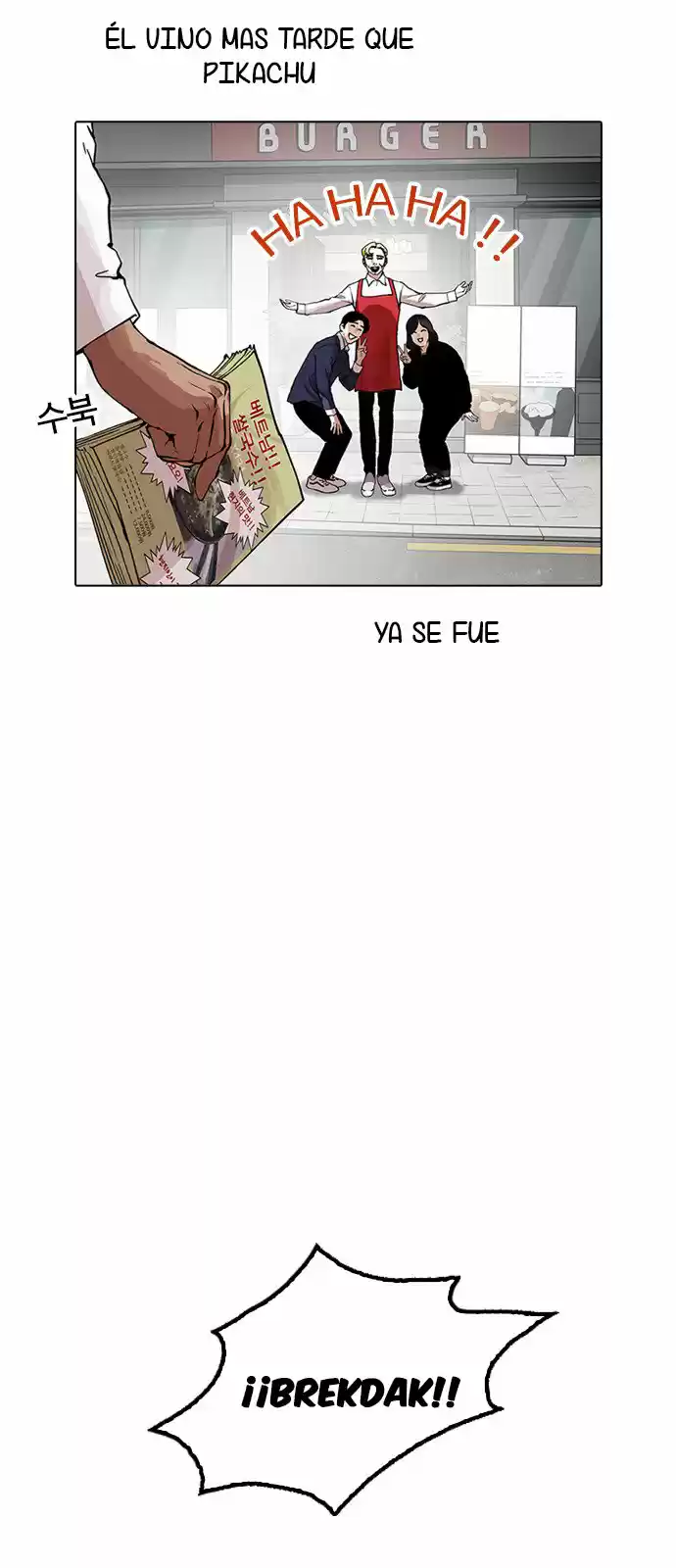 Lookism - Capítulo 158 - Página 18 - LectorTMOo