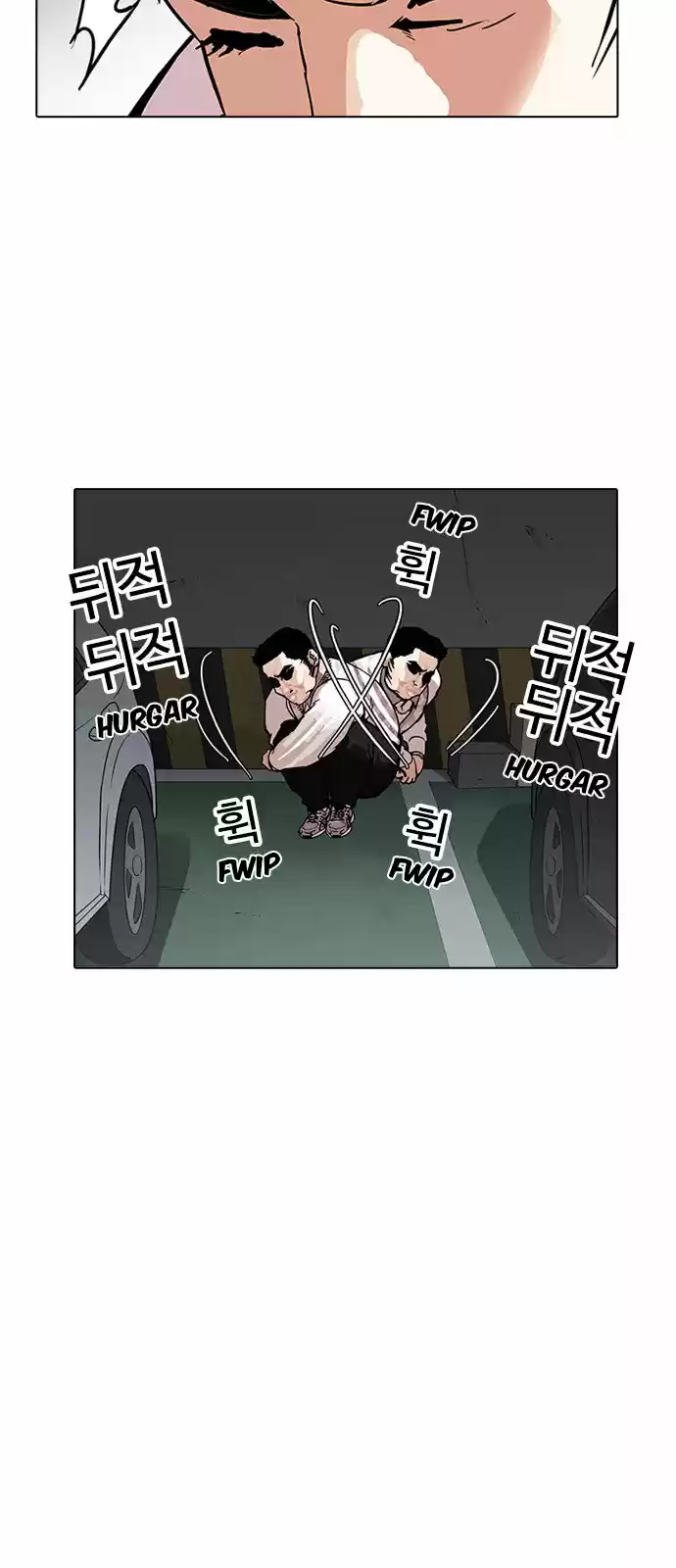 Lookism - Capítulo 158 - Página 57 - LectorTMOo