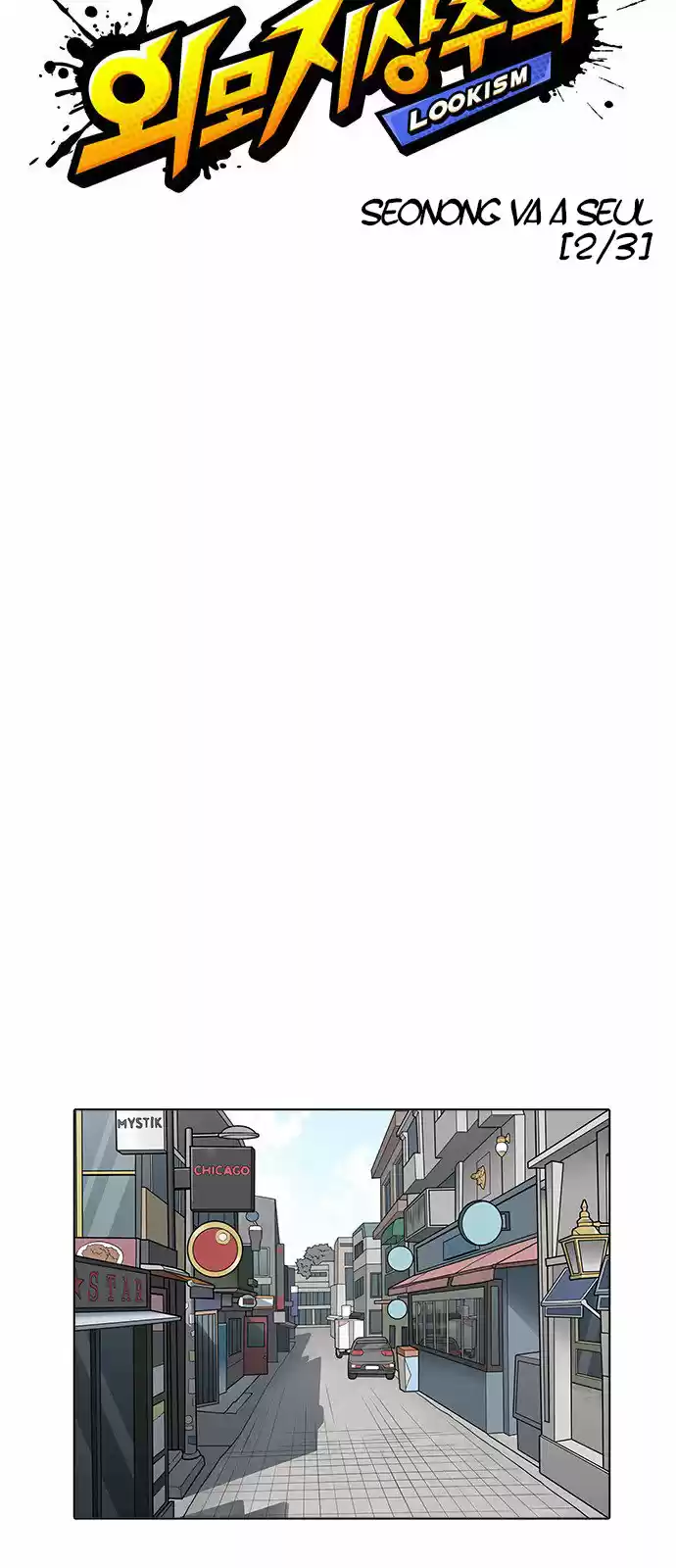 Lookism - Capítulo 159 - Página 8 - LectorTMOo