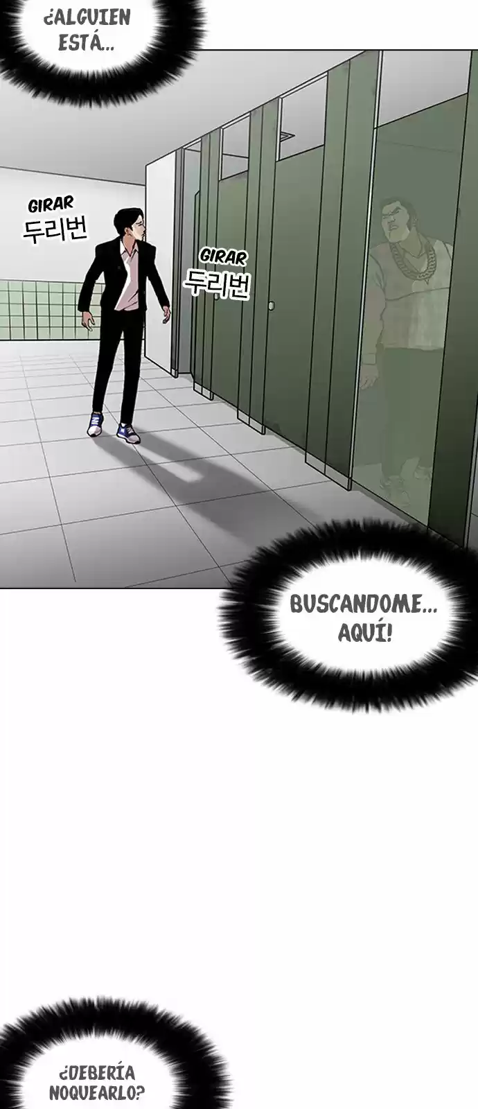 Lookism - Capítulo 159 - Página 43 - LectorTMOo