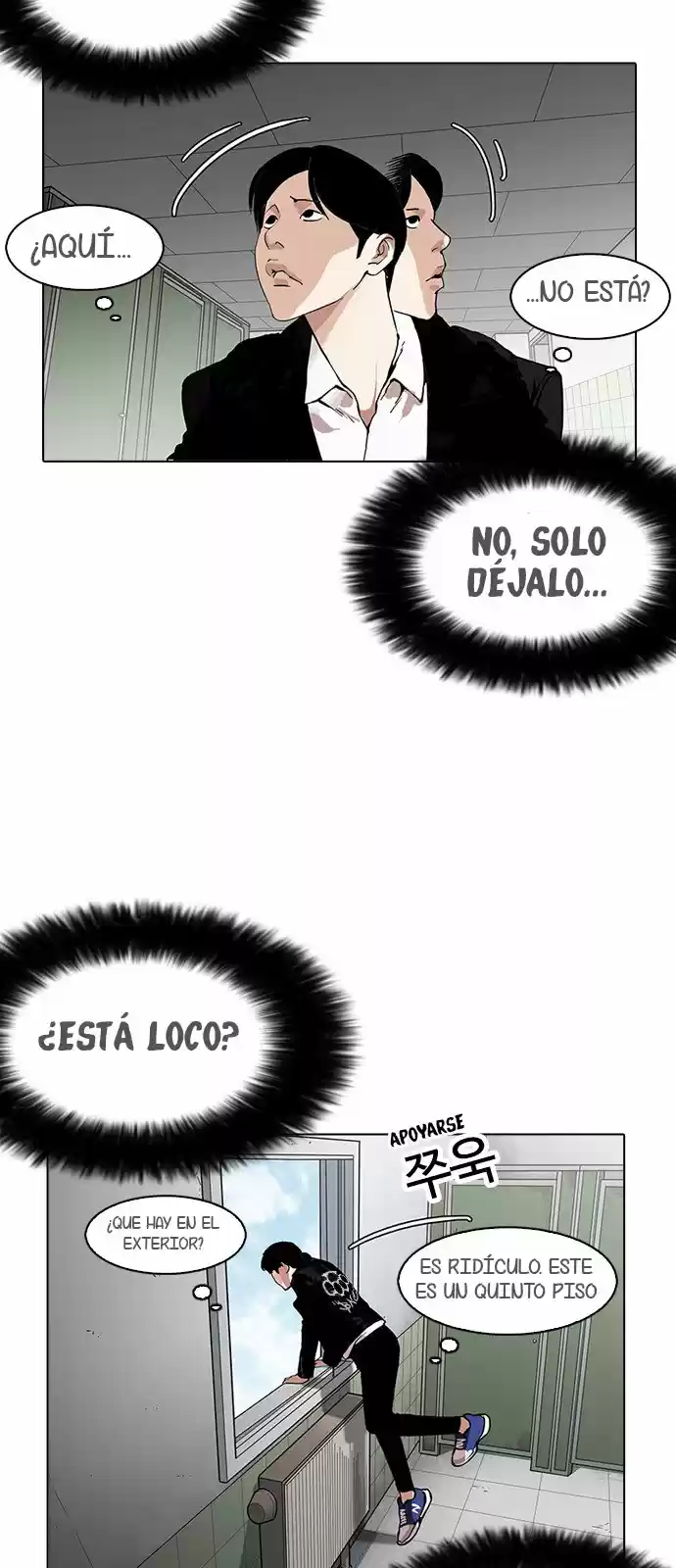 Lookism - Capítulo 159 - Página 44 - LectorTMOo