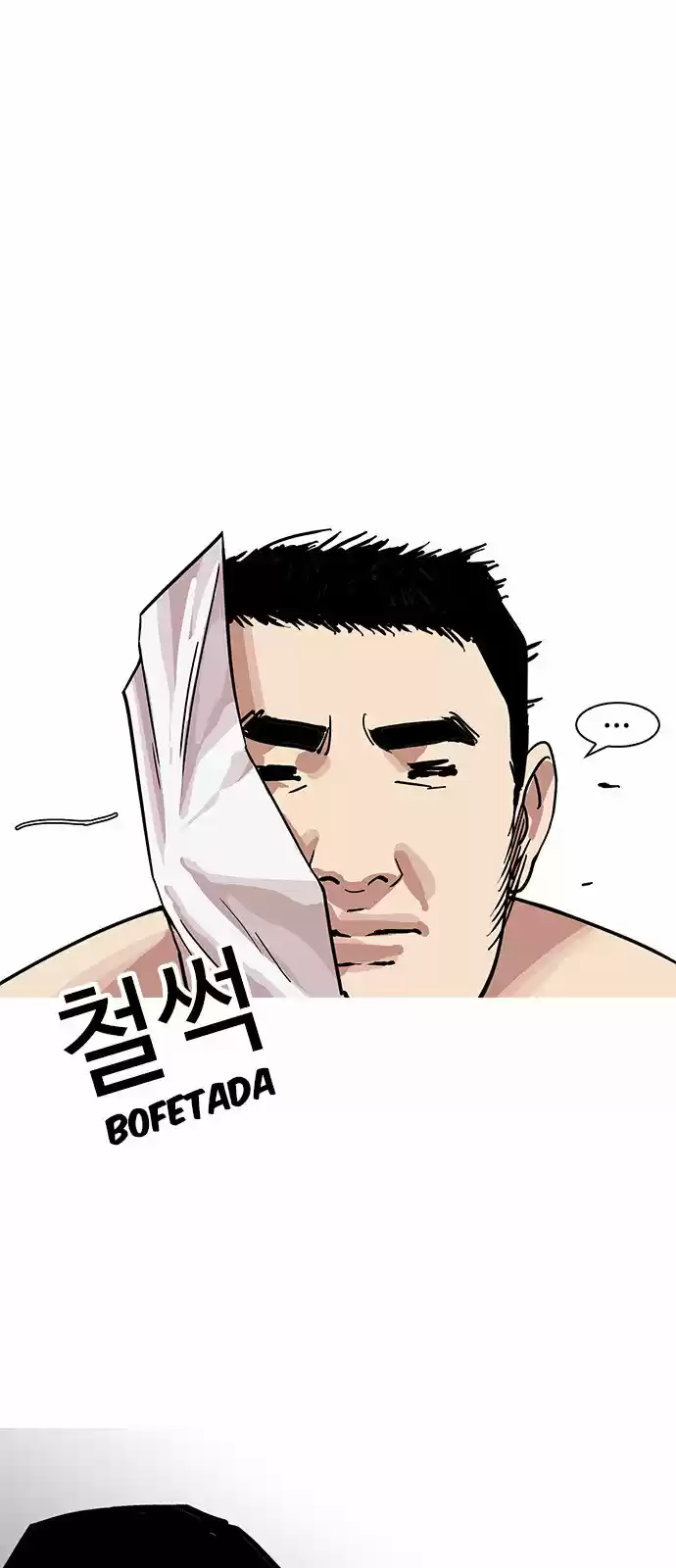 Lookism - Capítulo 159 - Página 67 - LectorTMOo