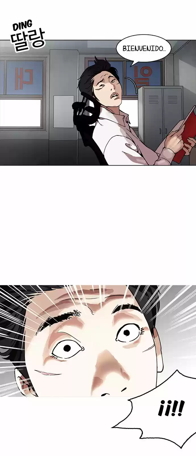Lookism - Capítulo 159 - Página 71 - LectorTMOo