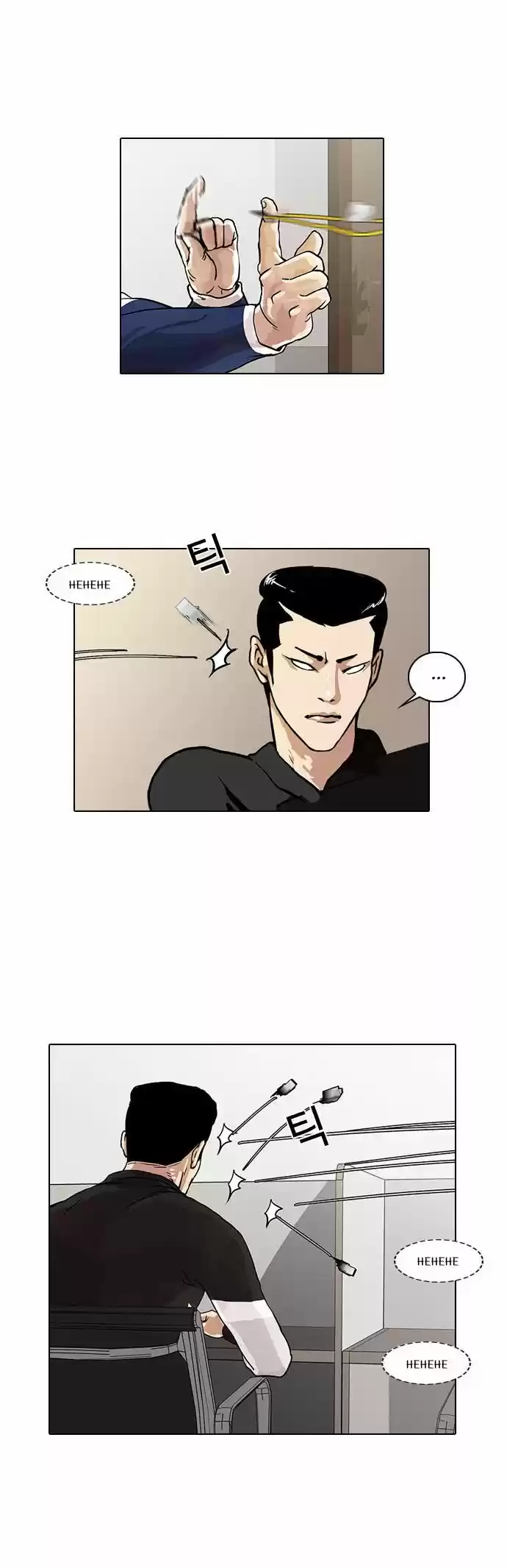Lookism - Capítulo 16 - Página 22 - LectorTMOo